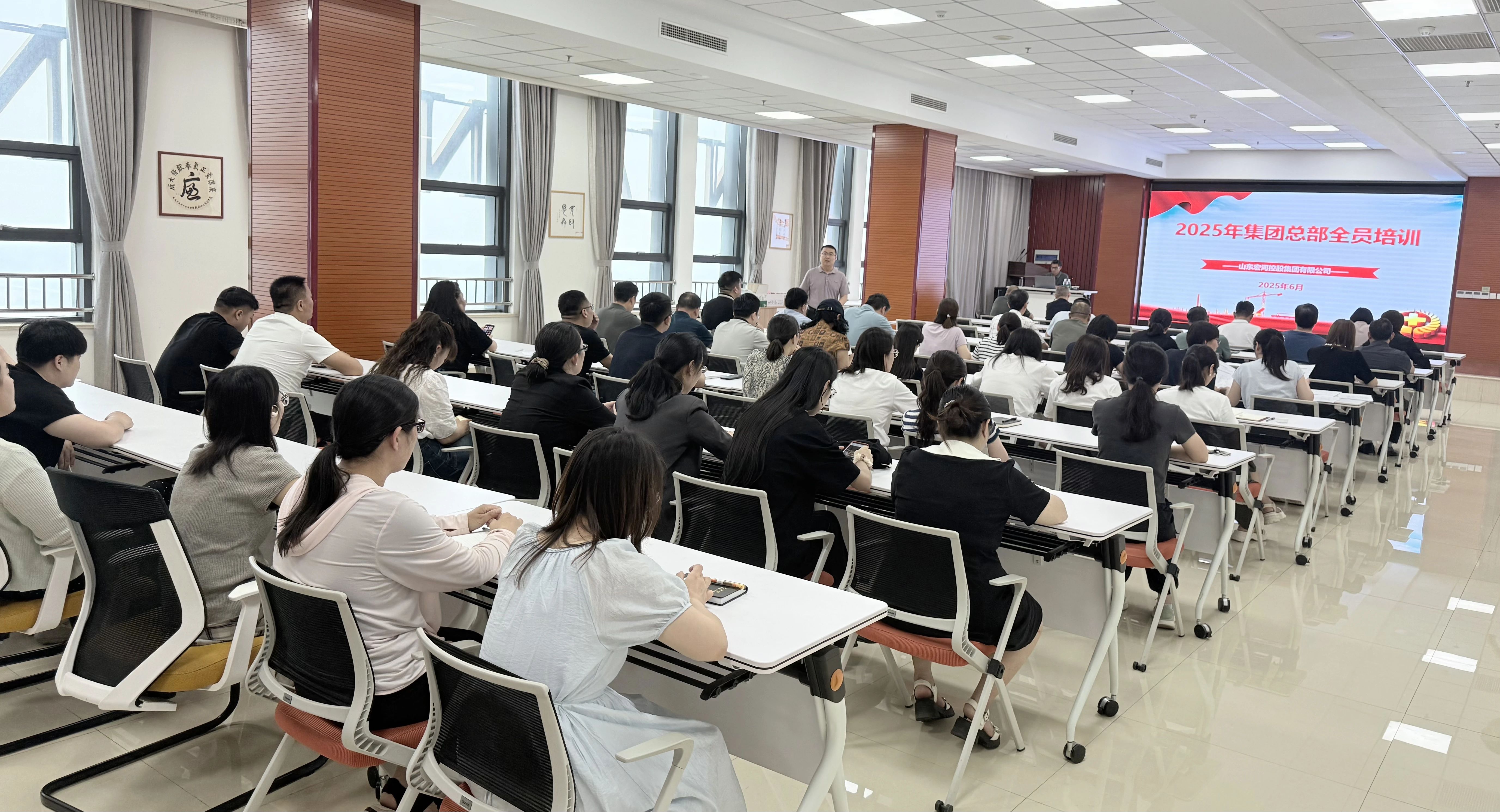 强化宁静认识 夯实宁静根底——宏河团体展开2025年全员培训