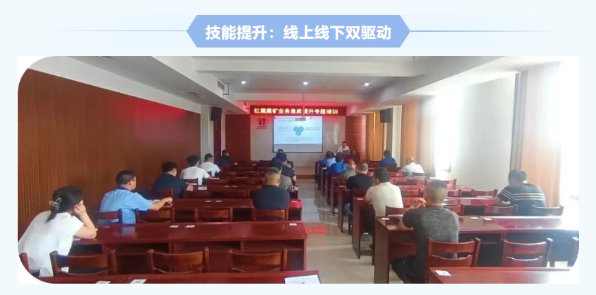 红旗煤矿宁静出产月纪实：大家讲宁静，个个会应急，筑牢矿山宁静防地5