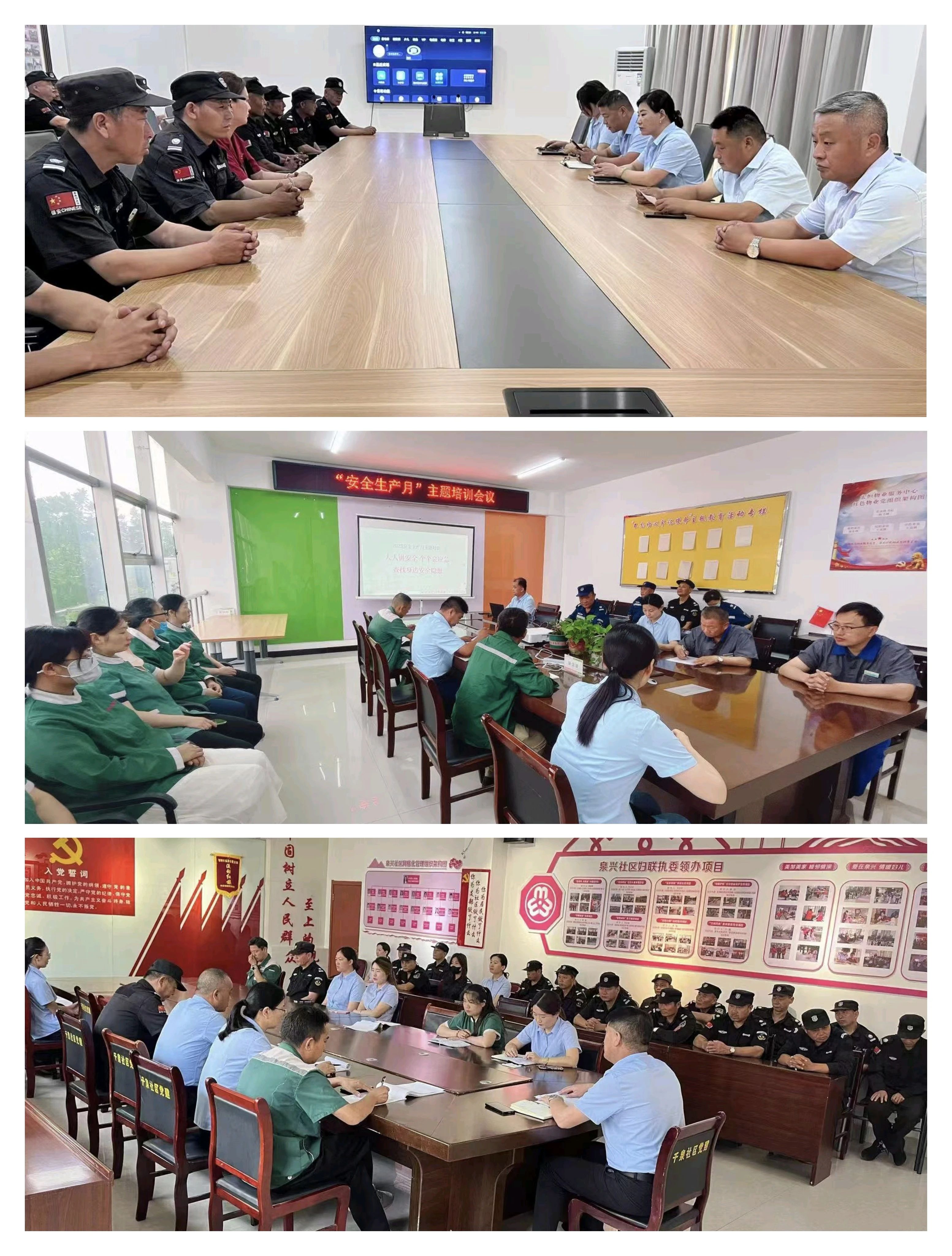 查找宁静隐患 筑牢宁静防地——宏恒物业公司展开2025年“宁静出产月”系列勾当1