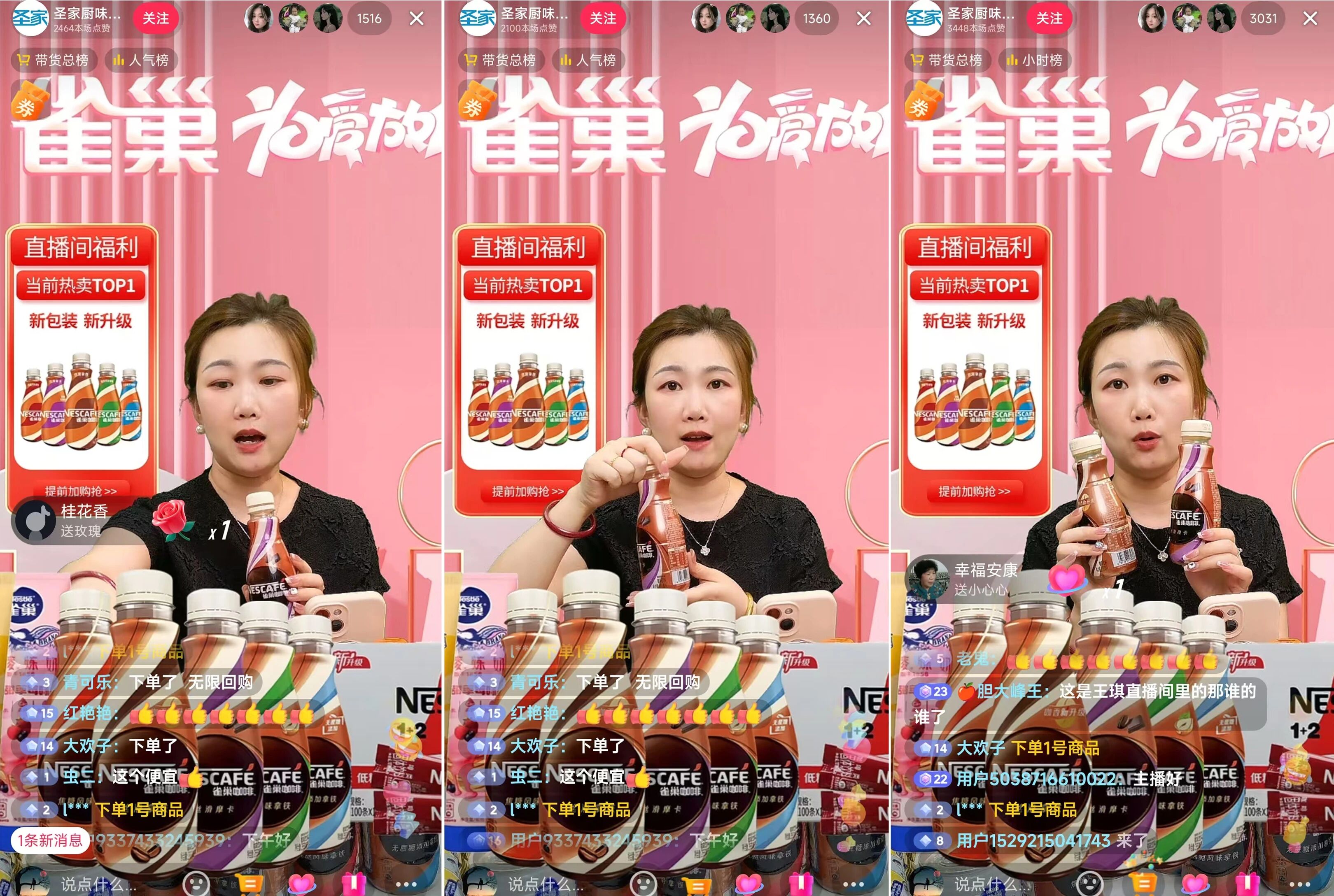 决斗四时度，圣家乐购双十一全域发力促增加