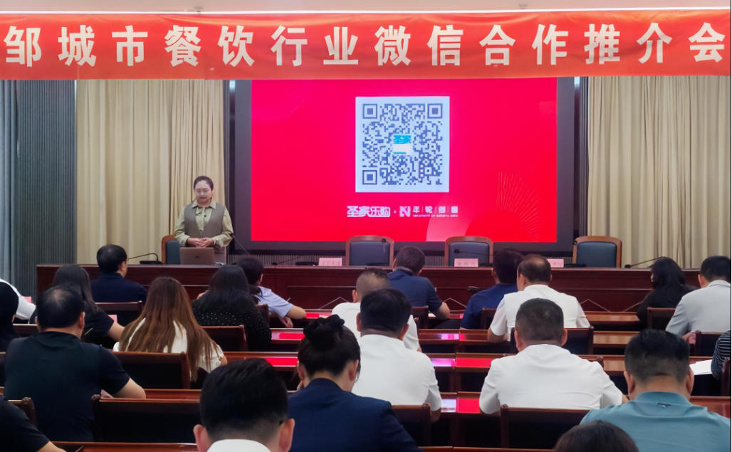 决斗四时度，圣家乐购双十一全域发力促增加1