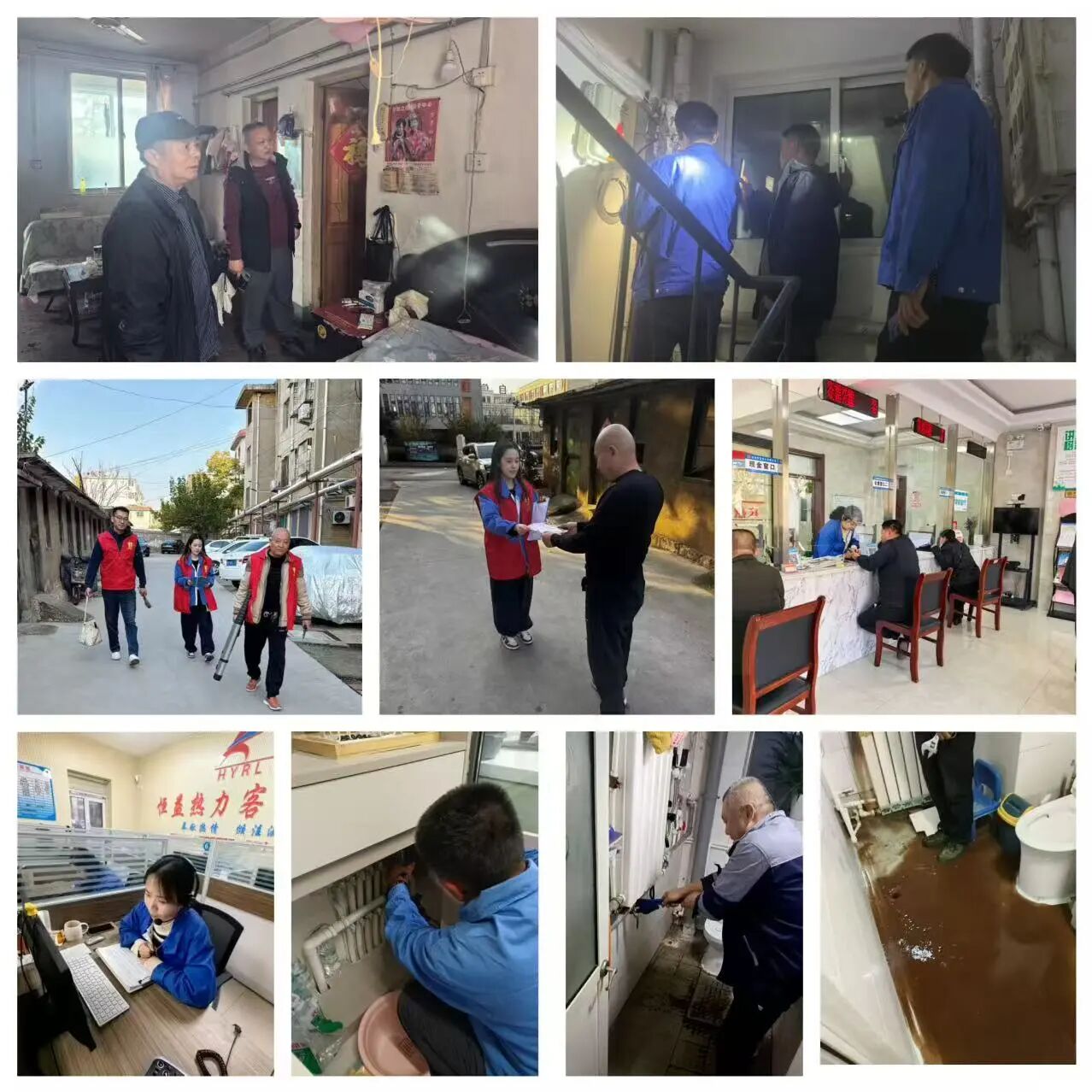 以“暖流”战”暖流”——恒益热力正尽力掩护这份暖和3