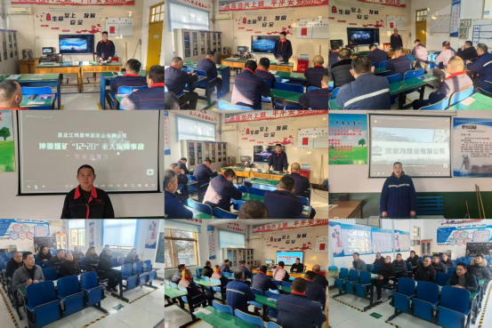 【横河煤矿】踏实展开宁静教导培训任务，精准培训练精兵，筑牢防地保宁静！2