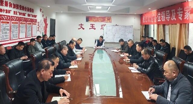 凝心聚力抓宁静 收心归位启新程——宏河团体召开2026年春节完工第一课4