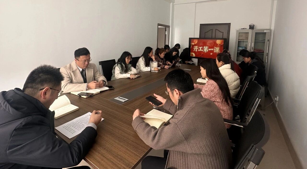 凝心聚力抓宁静 收心归位启新程——宏河团体召开2026年春节完工第一课12