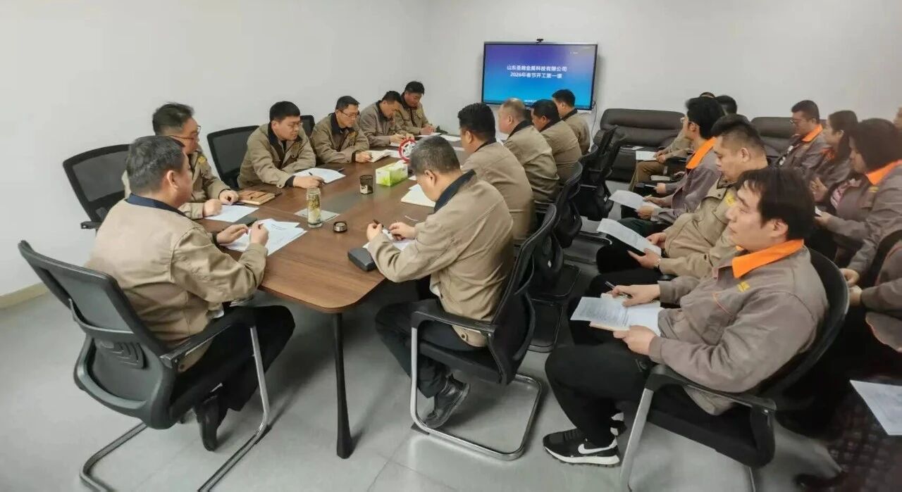 凝心聚力抓宁静 收心归位启新程——宏河团体召开2026年春节完工第一课13